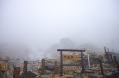 冠ヶ岳？