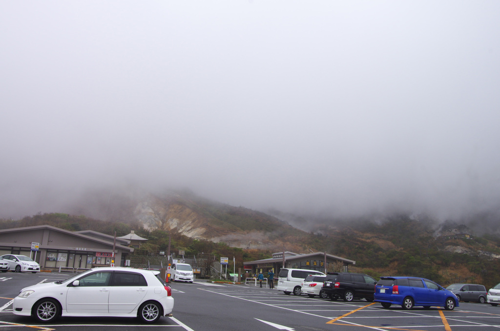 霧の大涌谷①