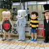 右から２番めは？