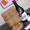 コレ、うんまいんだぁ～