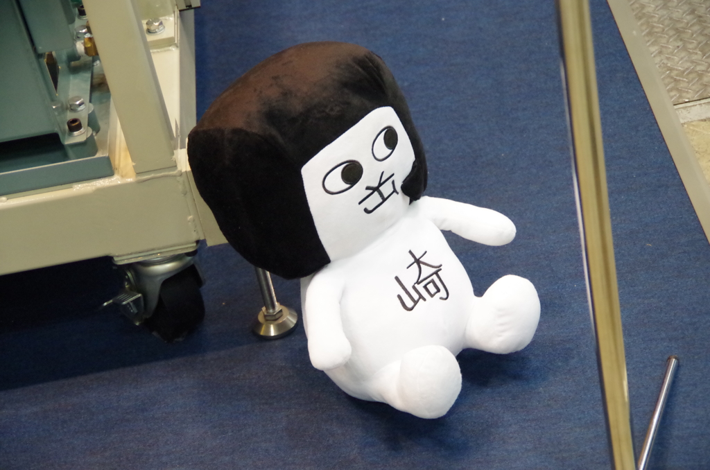 なにか？