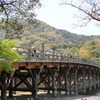 伊勢神宮内宮　宇治橋