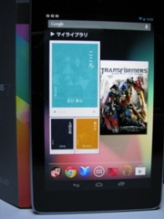 nexus7　ボケてるけど