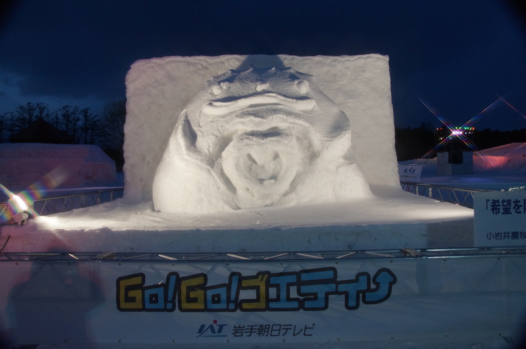 2013年岩手雪まつり-4