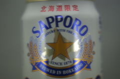 サッポロクラシック 2