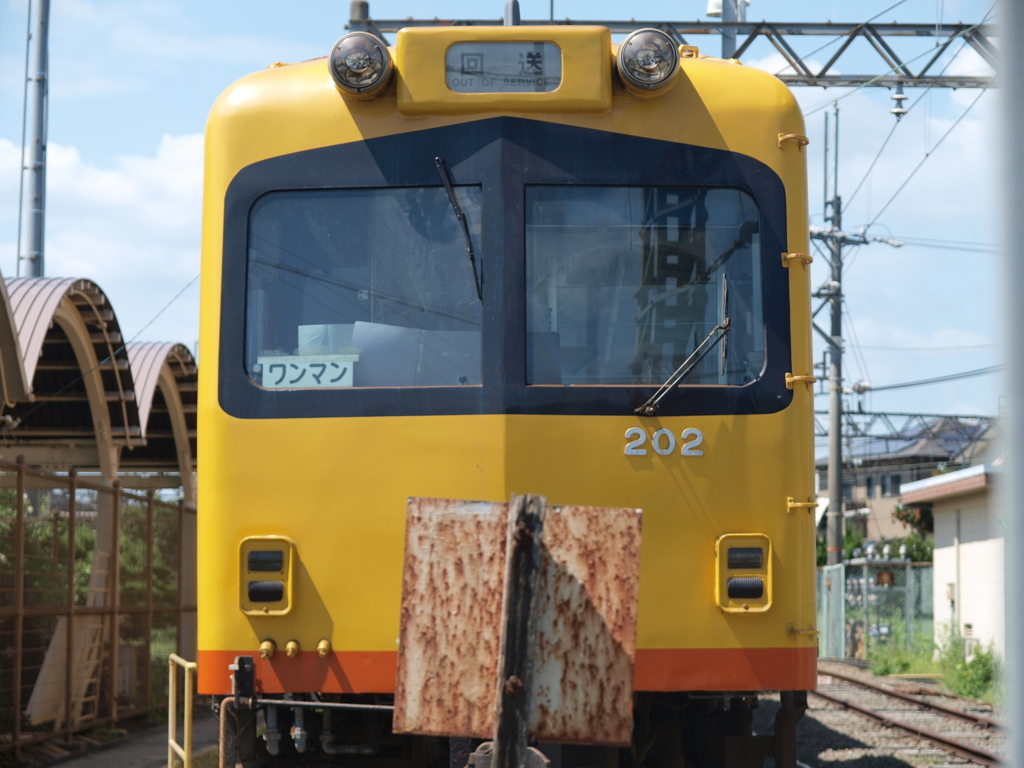 活動停止