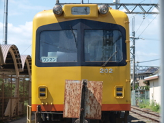 活動停止