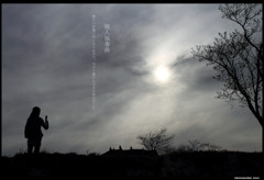 旅人協奏曲