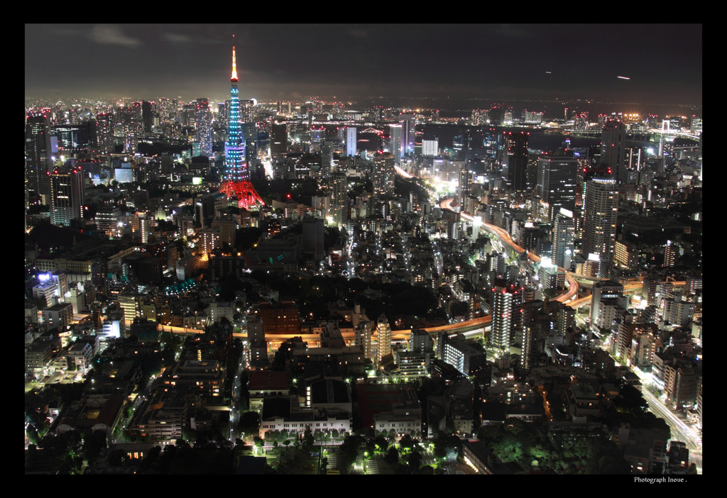 東京より