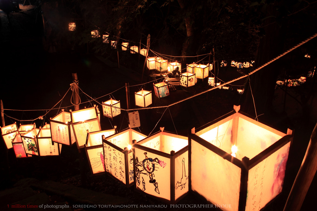 2011　兵庫　万燈会（１）　－夢－