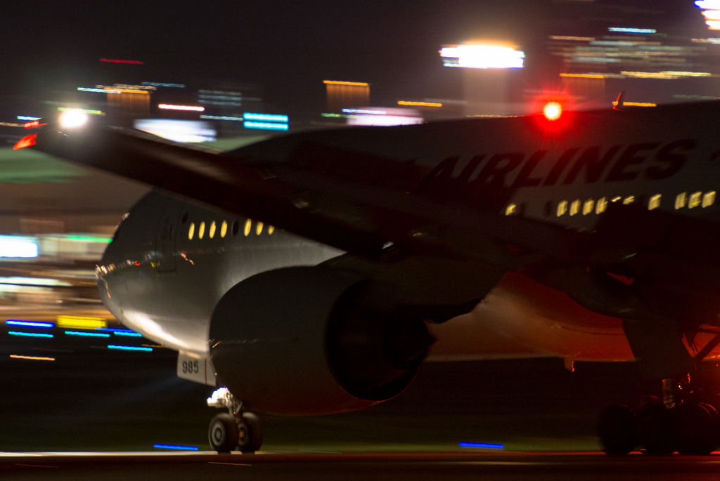 Osaka Airport