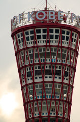 KOBE PORTTOWER