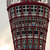 KOBE PORTTOWER
