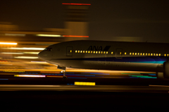 Osaka Airport
