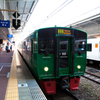 MIDORI EXPRESS（博多駅）