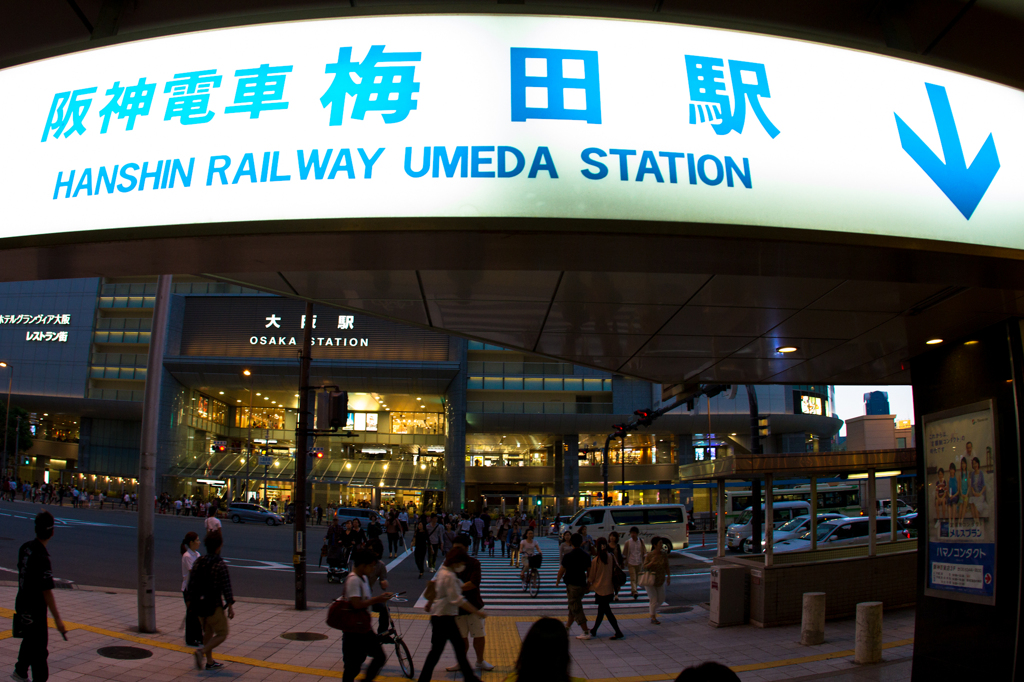 阪神梅田駅の風景