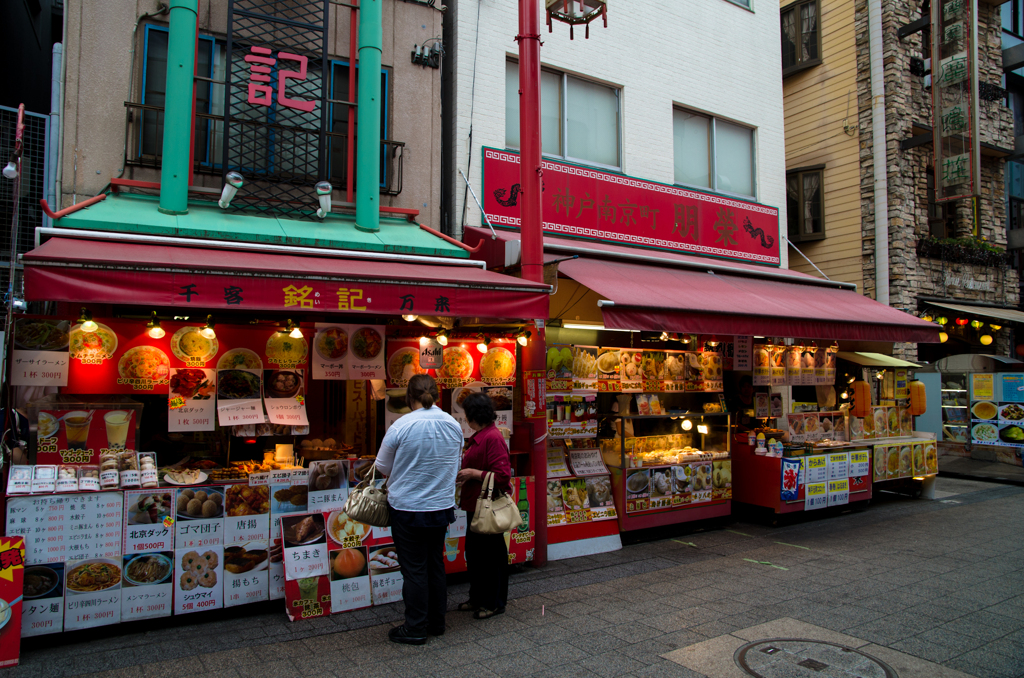 KOBE NANKINMACHI