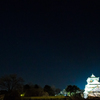 大晦日　星空の大阪城