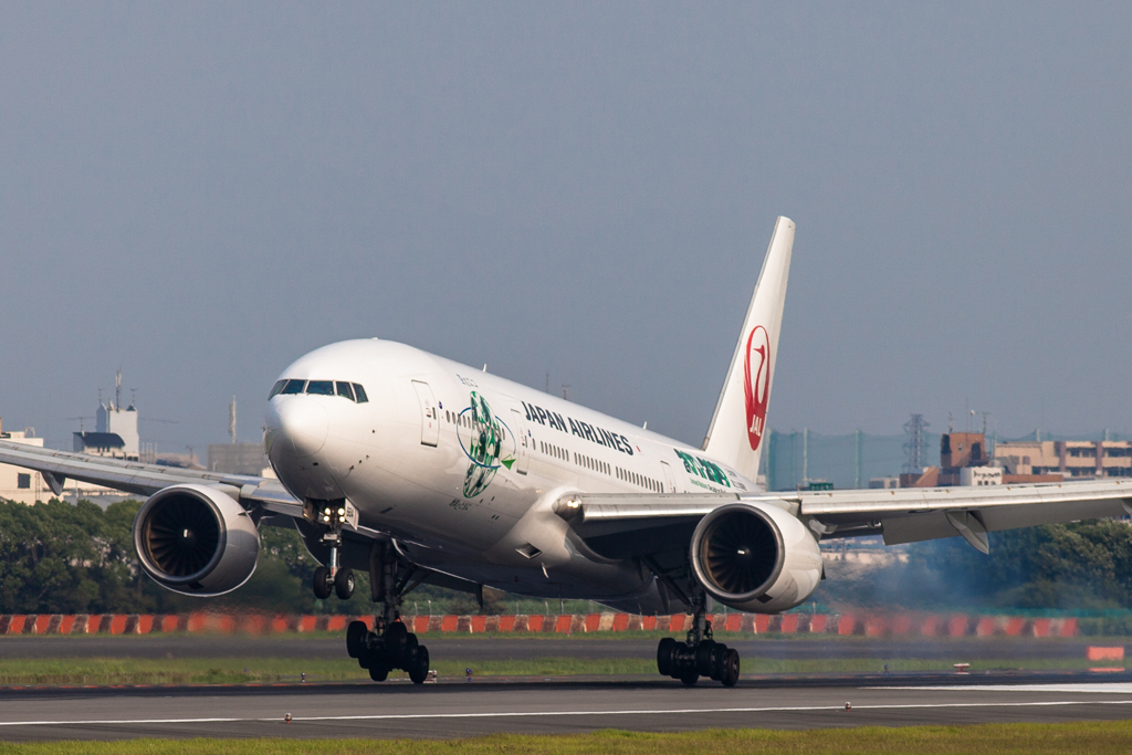Osaka Airport