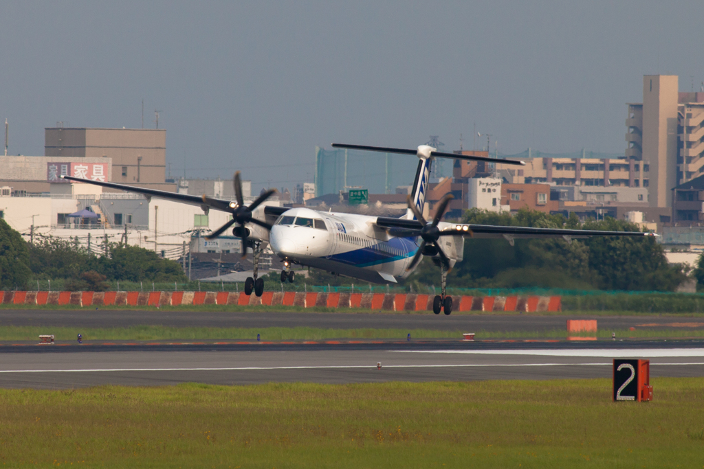 Osaka Airport