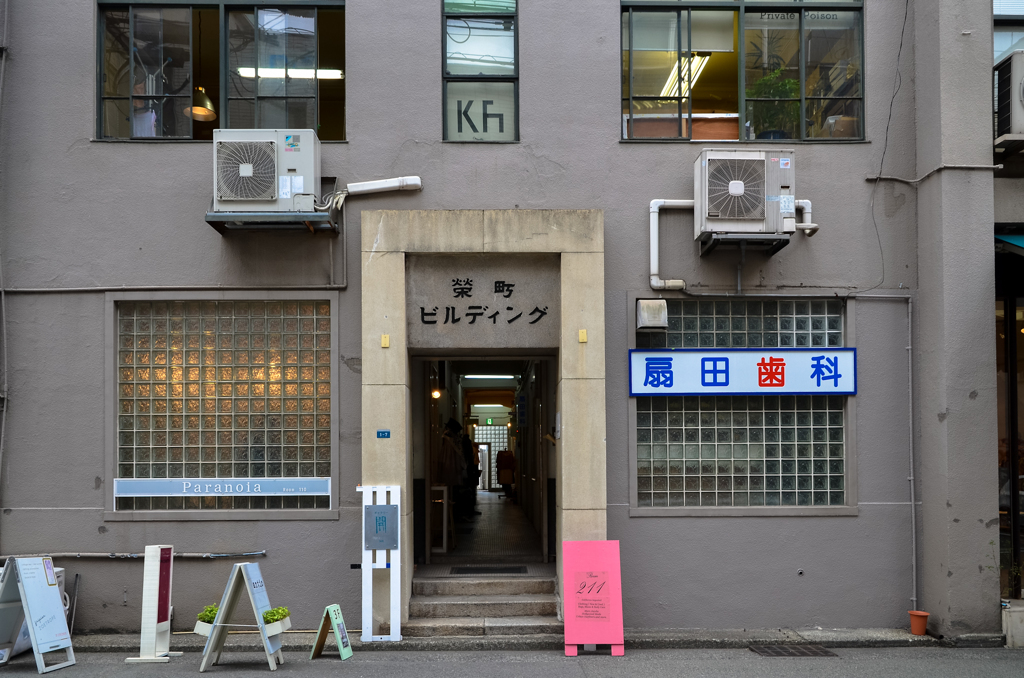 KOBE SAKAEMACHIDORI