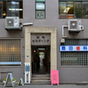 KOBE SAKAEMACHIDORI