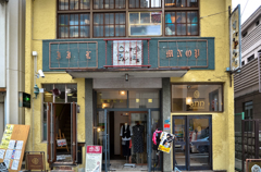 KOBE SAKAEMACHIDORI