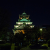 2013年　新年を迎えた大阪城