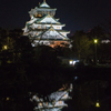 大晦日の大阪城