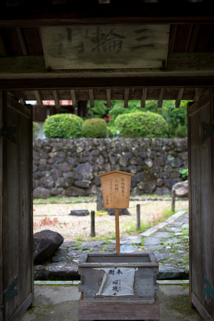 三輪山（山辺の道）