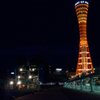 KOBE PORTTOWER