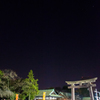 元旦　星空の豊国神社