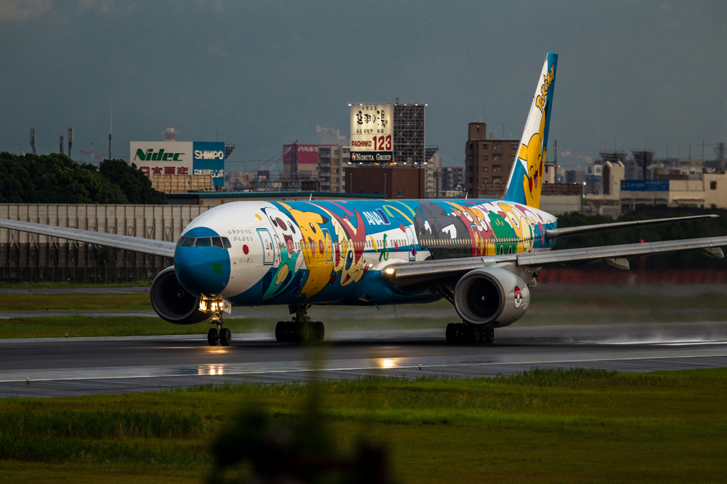 伊丹空港