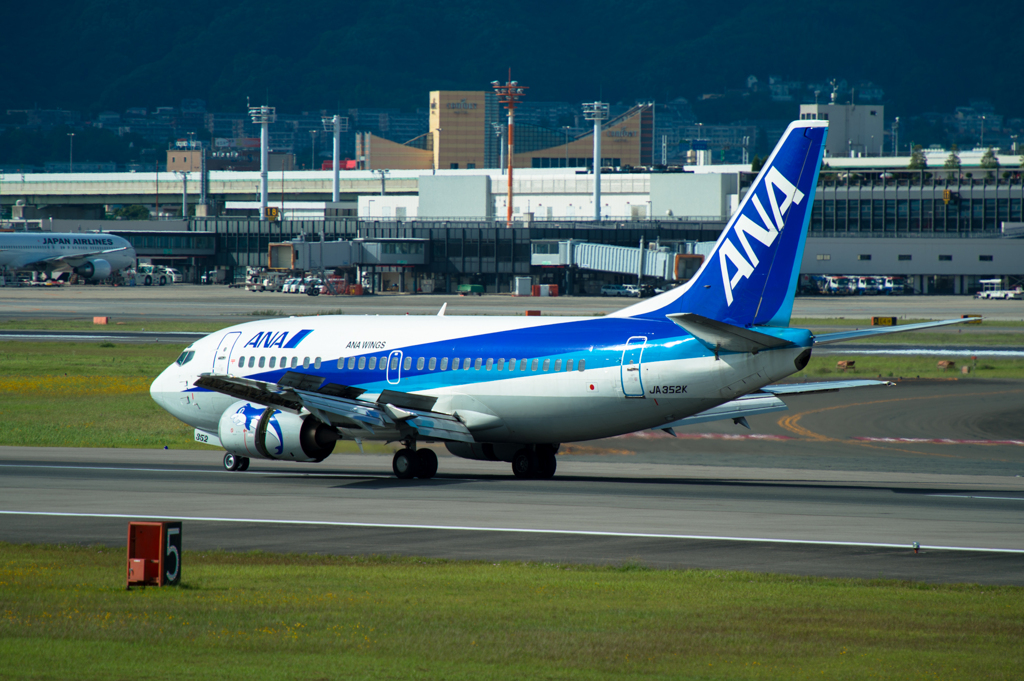 Osaka Airport