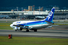 Osaka Airport