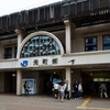 KOBE MOTOMACHI STATION