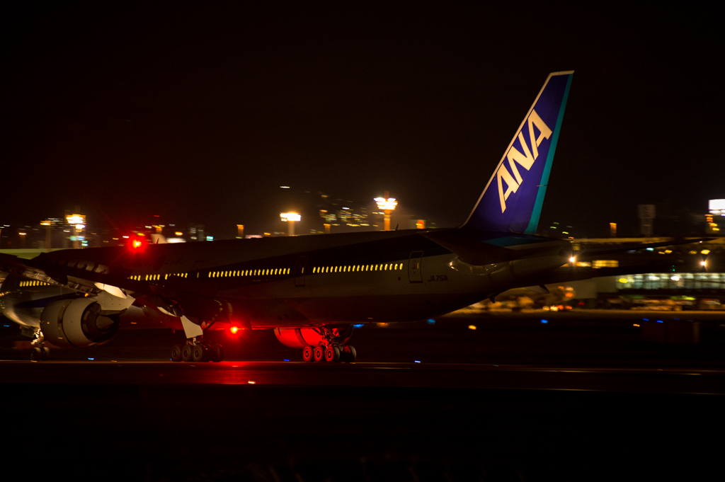 Osaka Airport