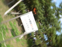 くるくる