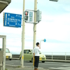 海沿いの交差点