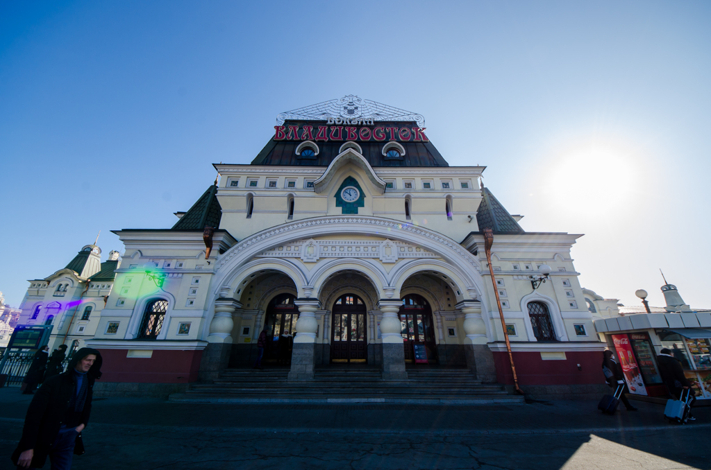 вокзал