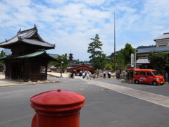 朱色遭わせ