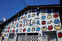 nyaoshima