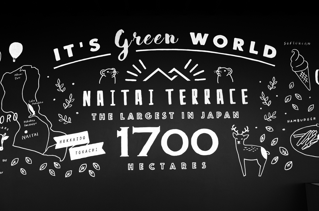 NAITAI　TERRACE