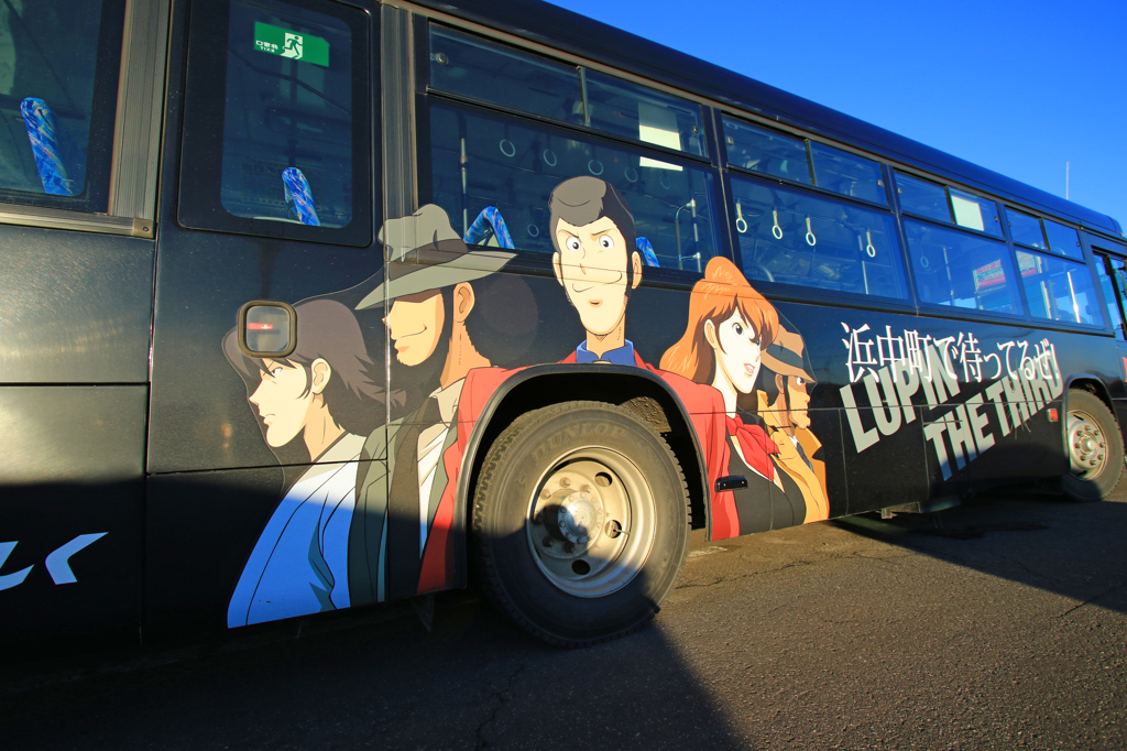 浜中町で待ってるぜ！　LUPIN　THE　THIRD