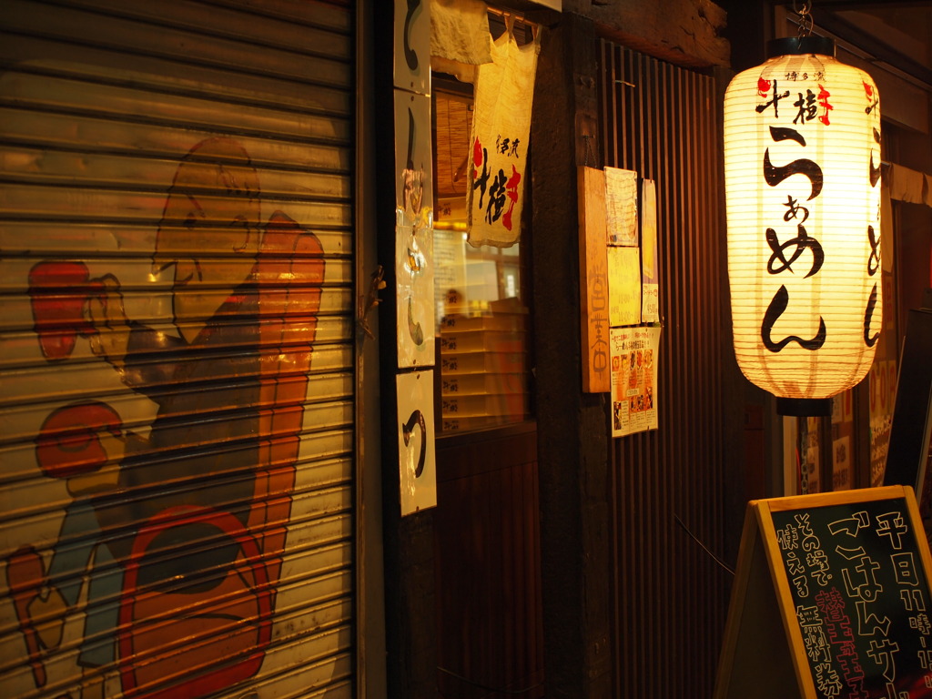 着