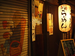 着