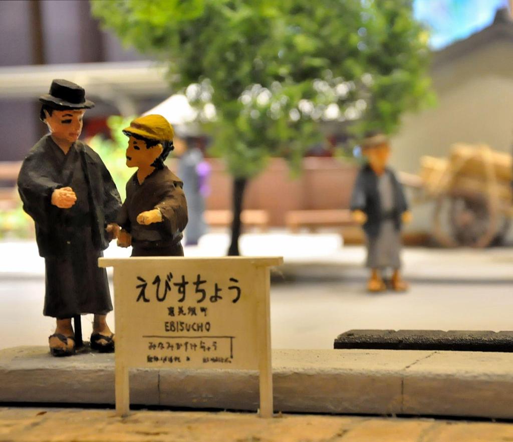 待つ。