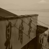 見晴亭