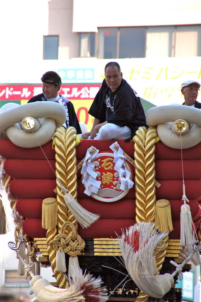 貫禄