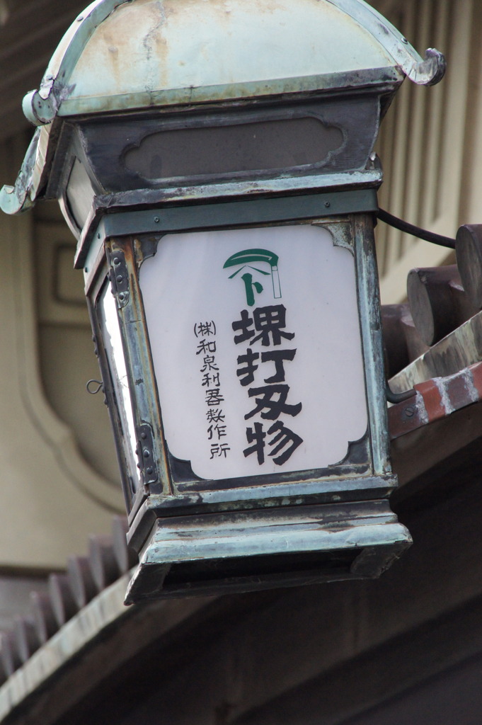 看板